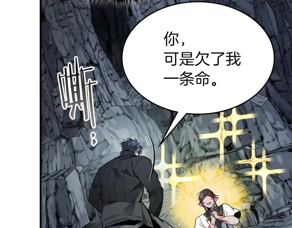 第81话 魔王贝利亚221