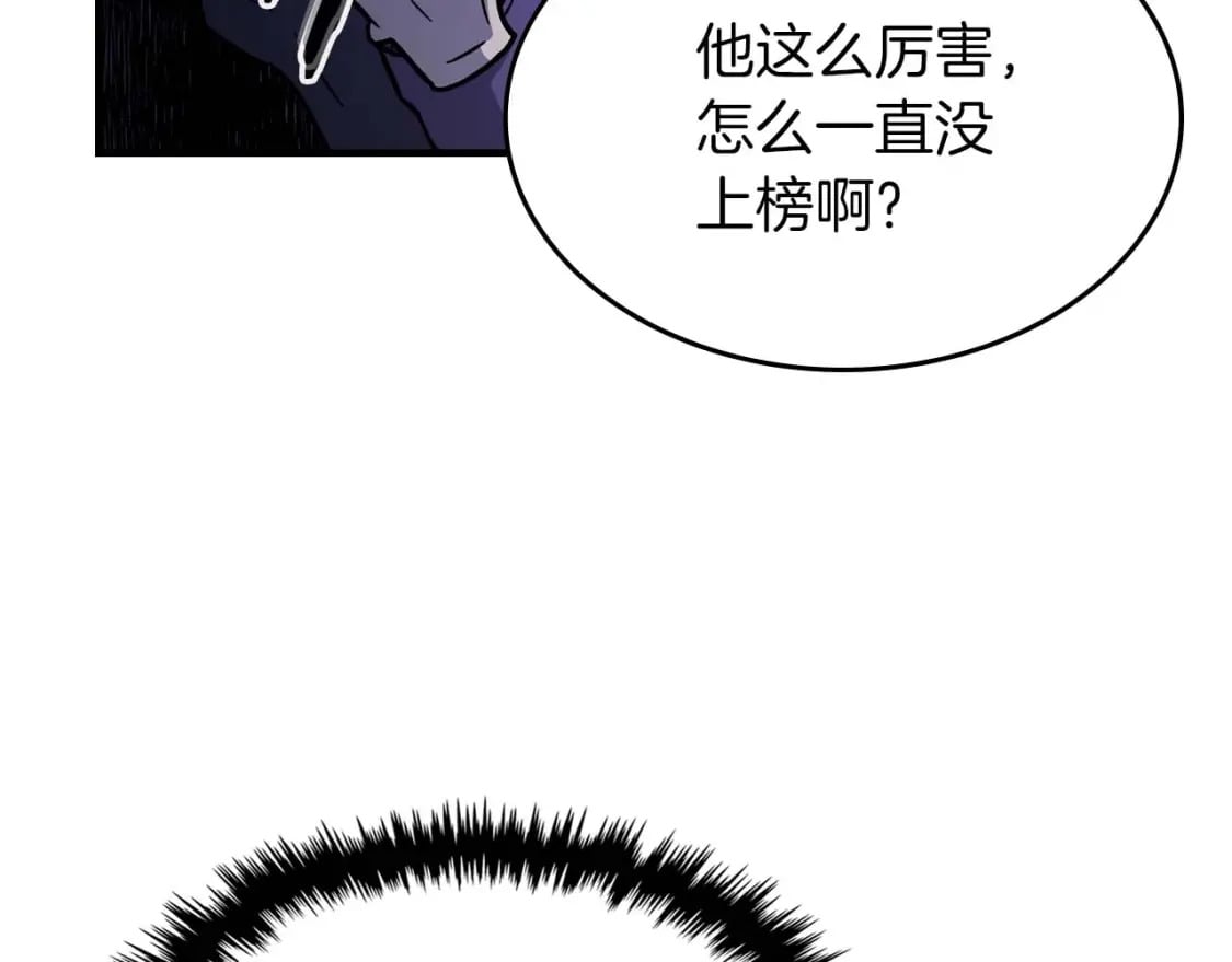 第83话 召唤巨牛95