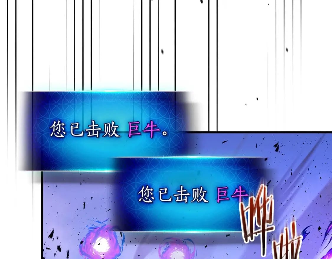 第83话 召唤巨牛64
