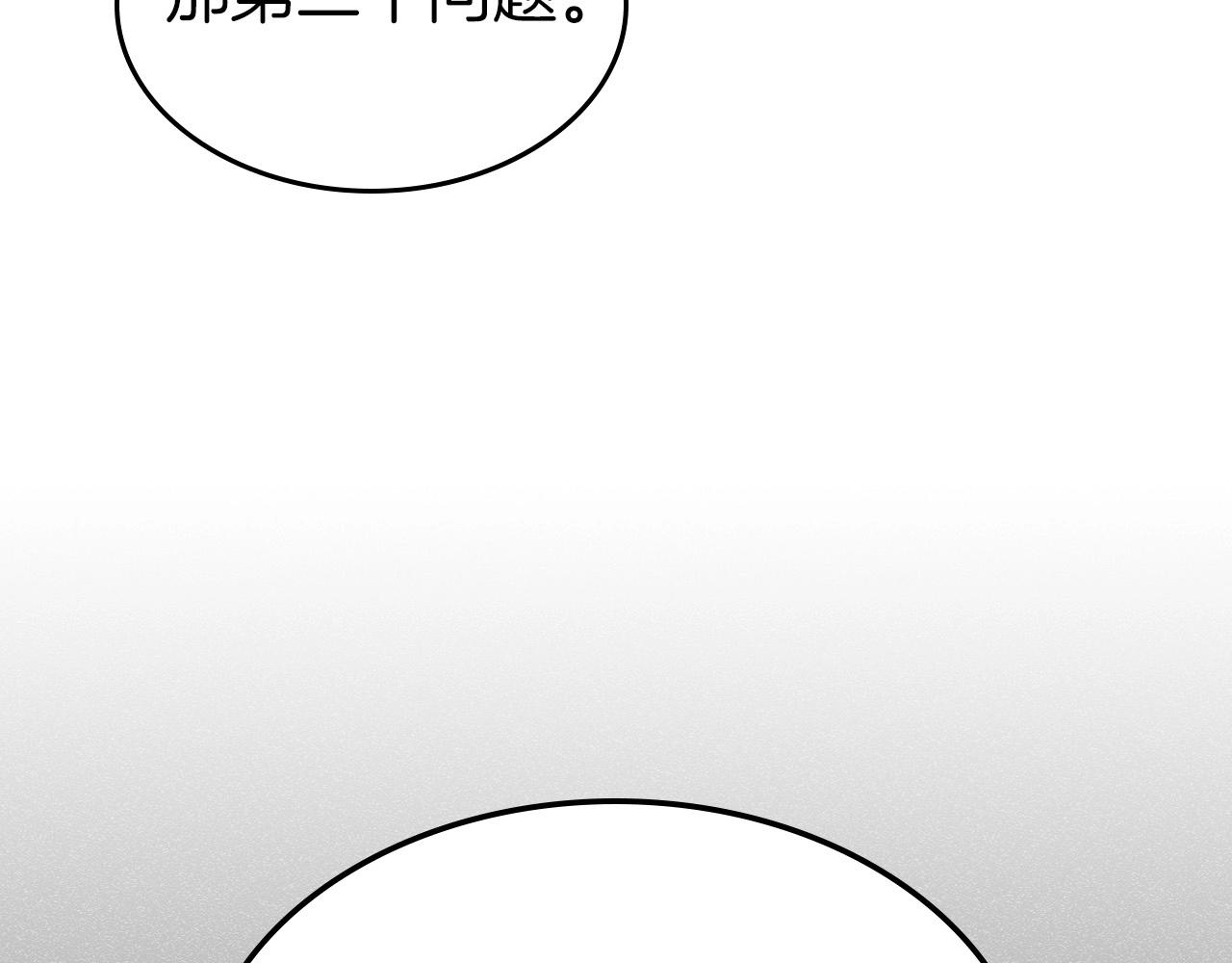 第60话 闪电战24