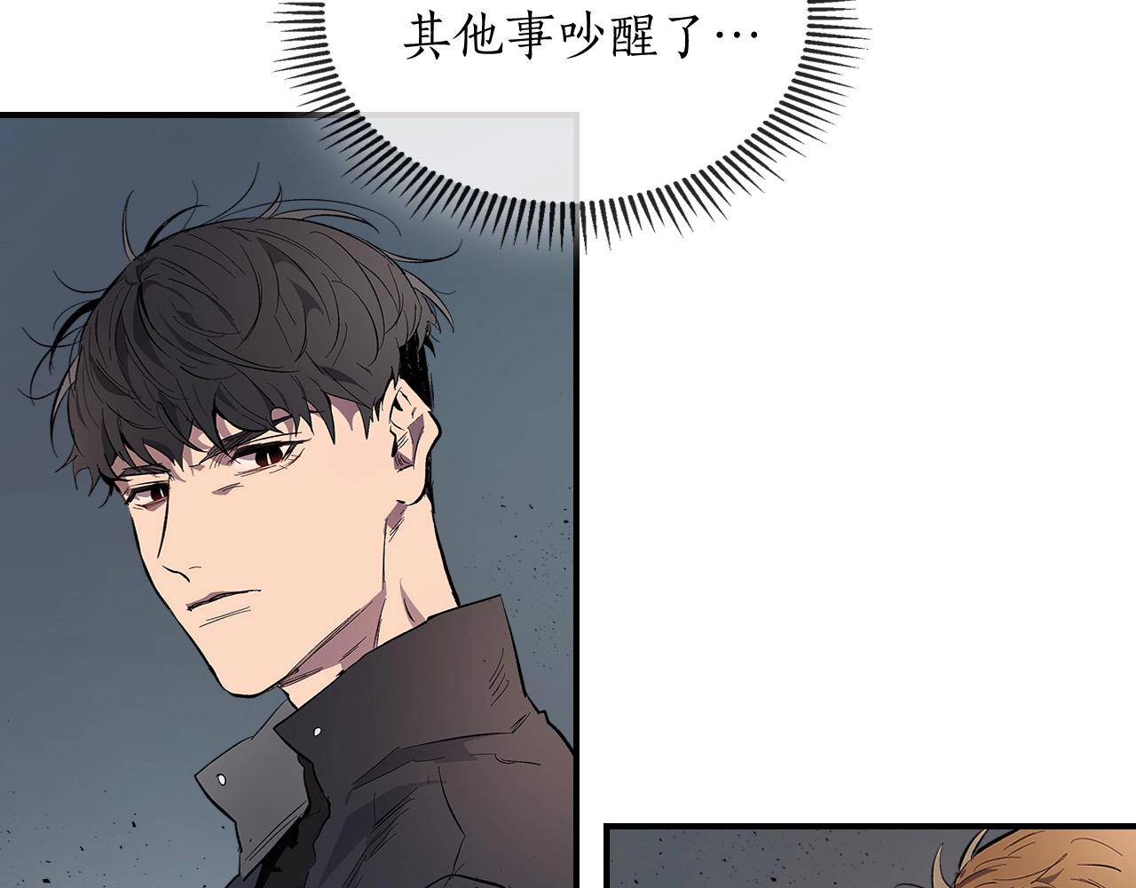 第9话 漆黑的怪物88