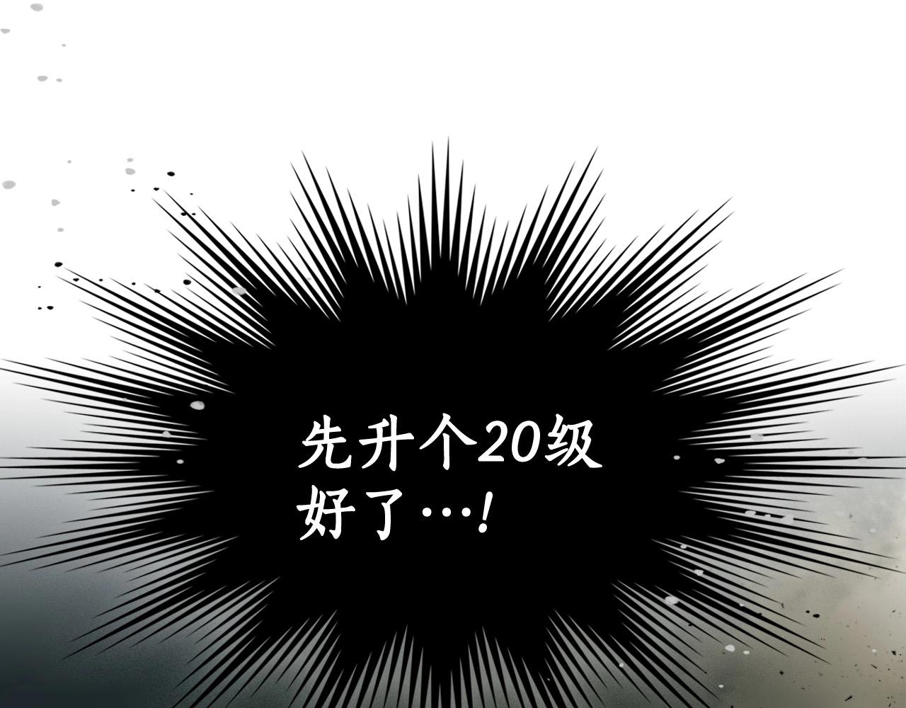 第4话 人性本恶161