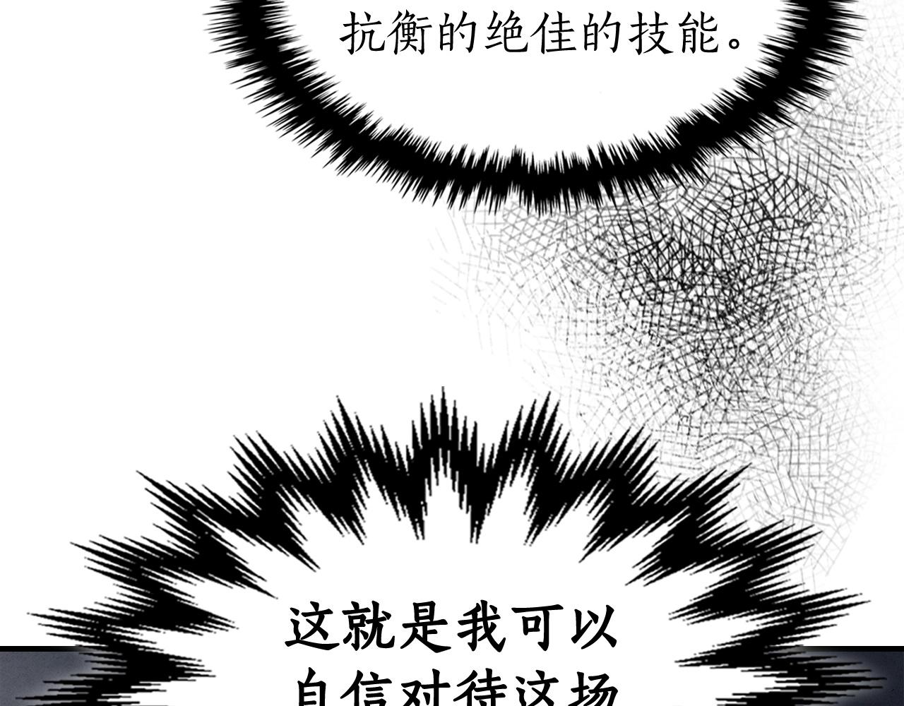 第51话 月之梦232