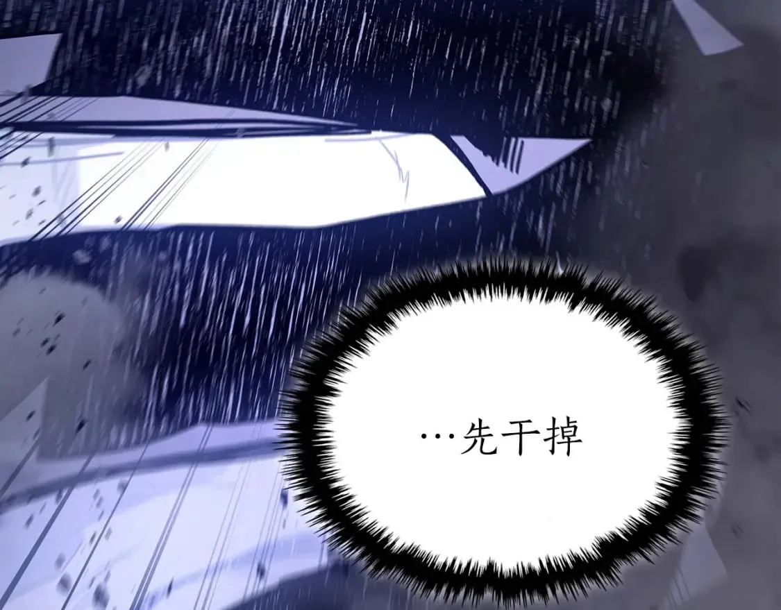第87话 巨人之力34