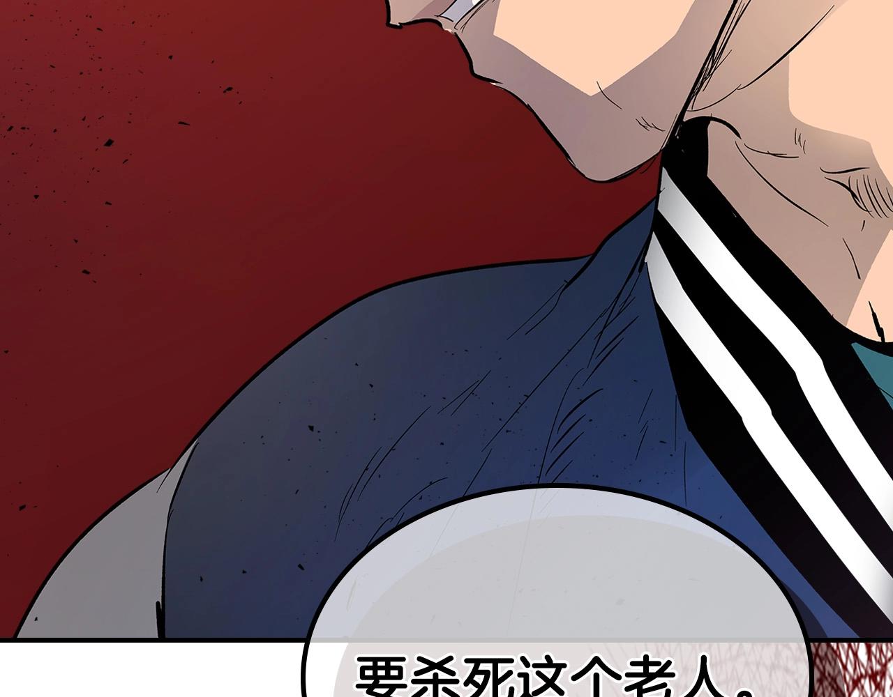 第5话 魔力再现21