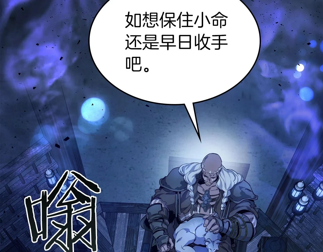 第63话 获得海石线索22