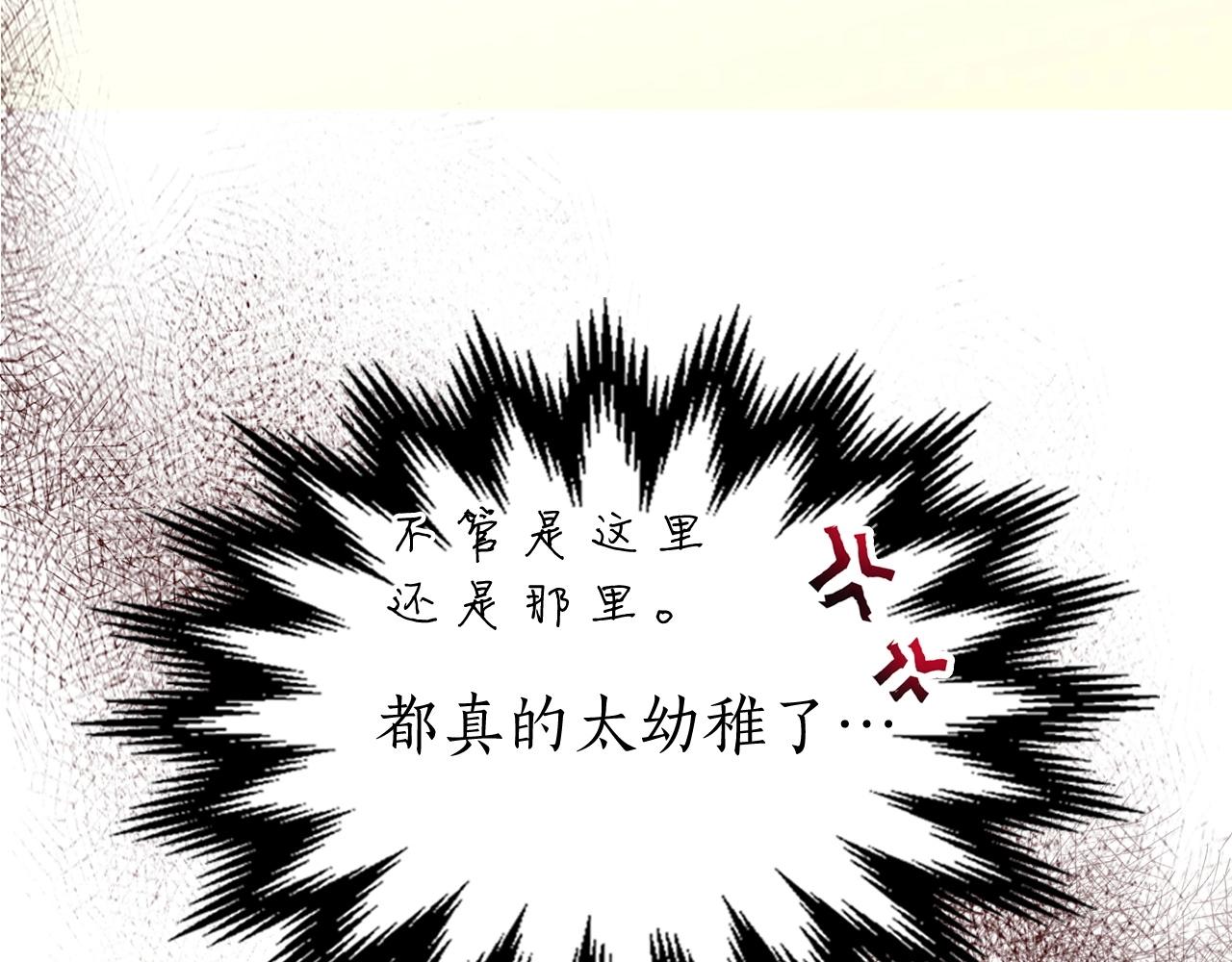 第44话 坐地起价119