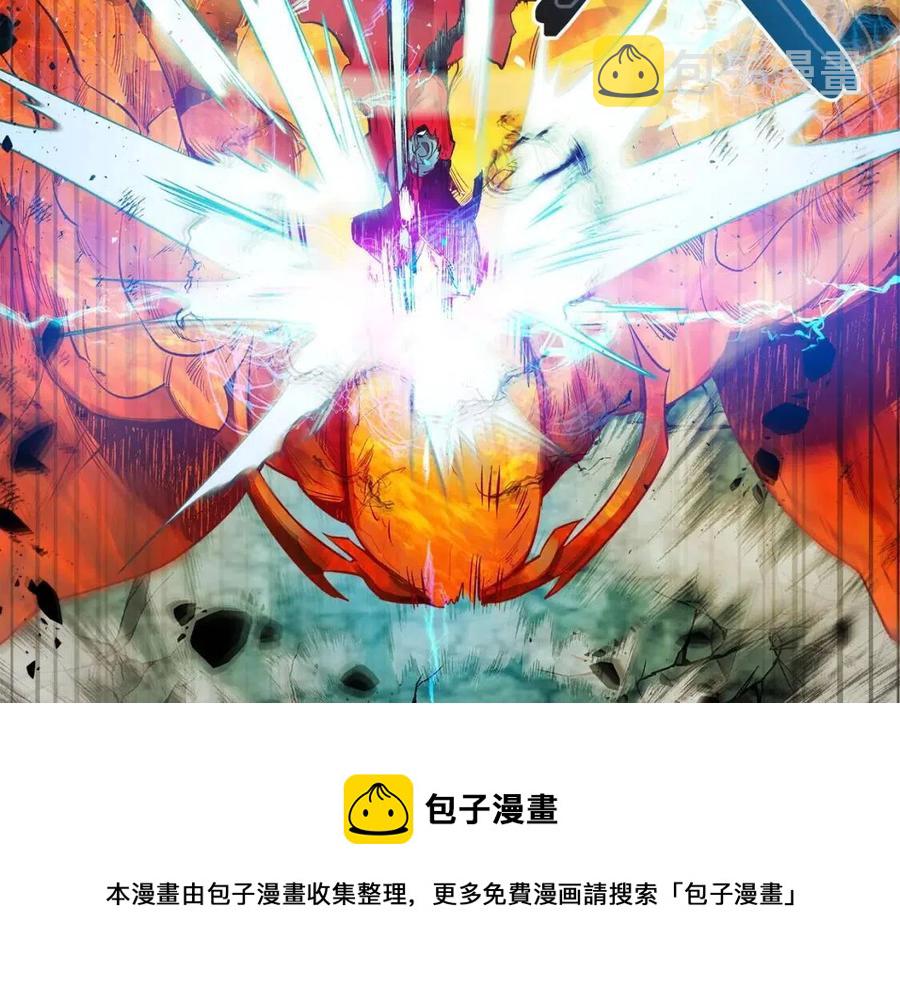 第14话 焚身之战168