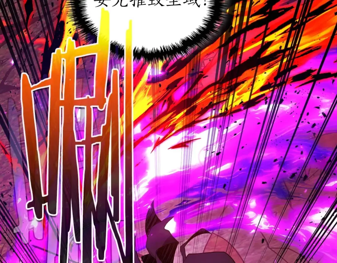 第102话 大战迪亚波罗31