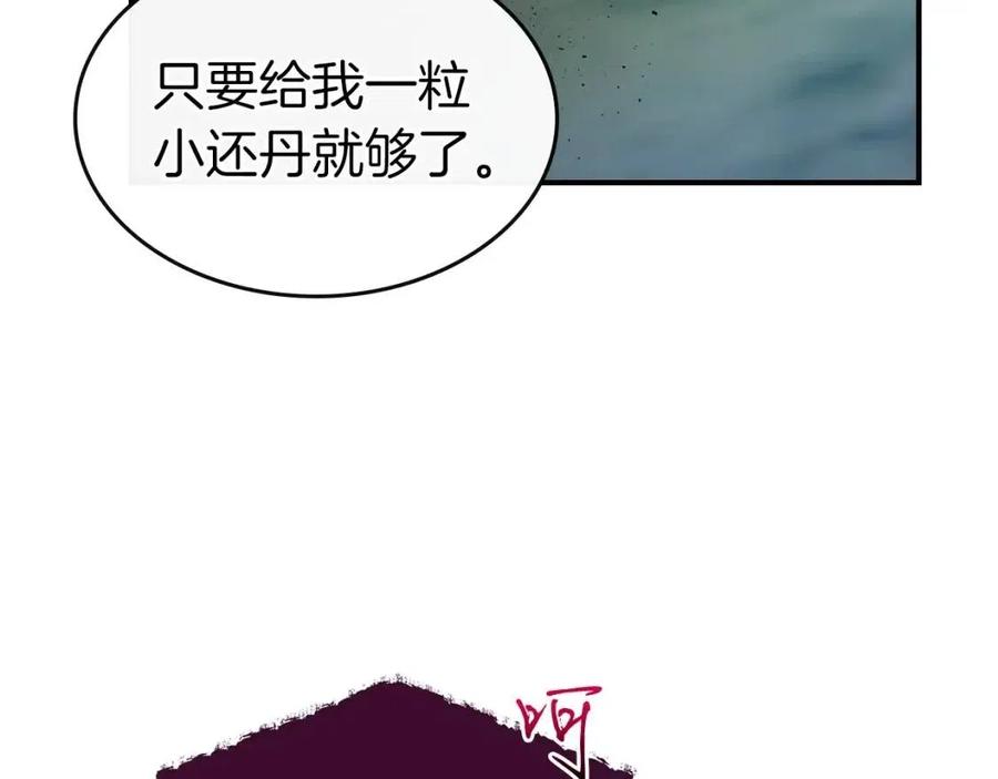 第15话 汇集世界78