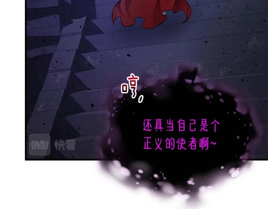 第74话 死亡骑士63