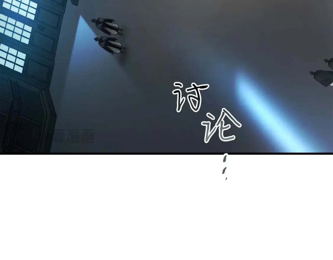第90话 圆桌会议26