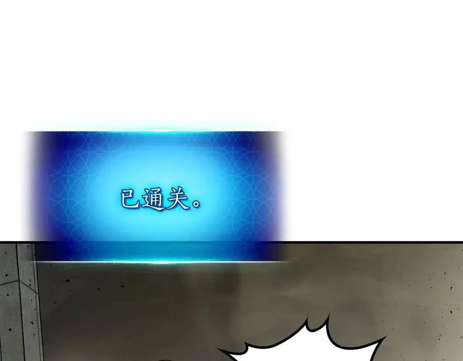 第17话 战意滔天281