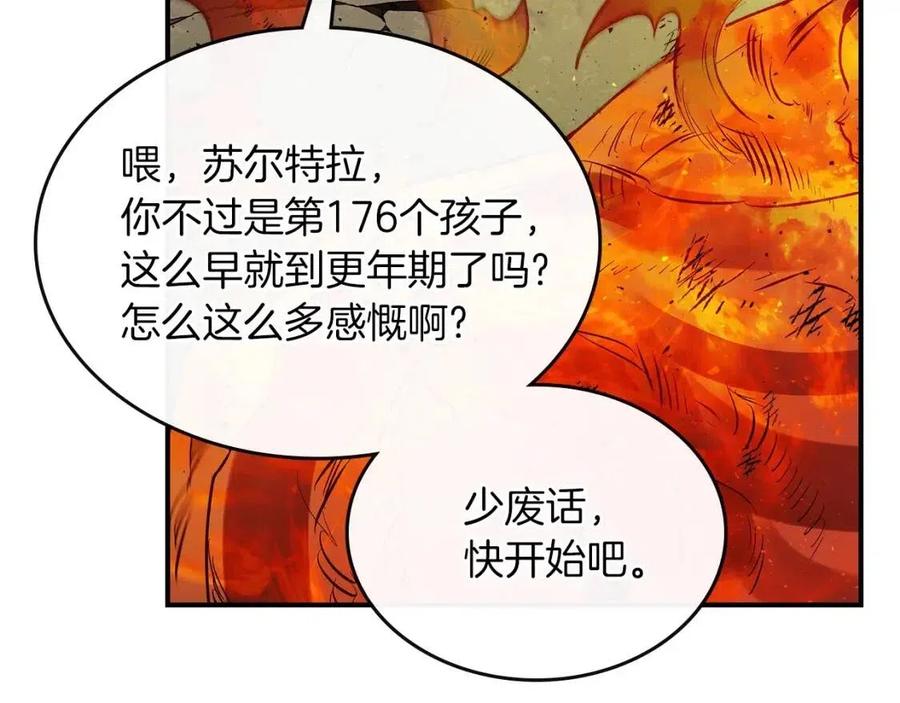 第13话 火焰巨人29