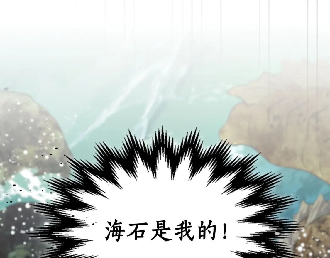 第67话 正面突破229