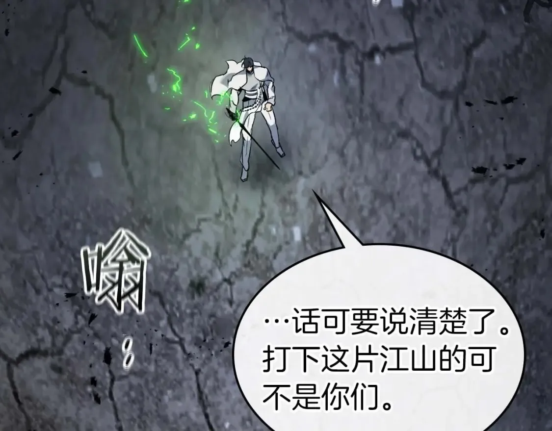 第87话 巨人之力101