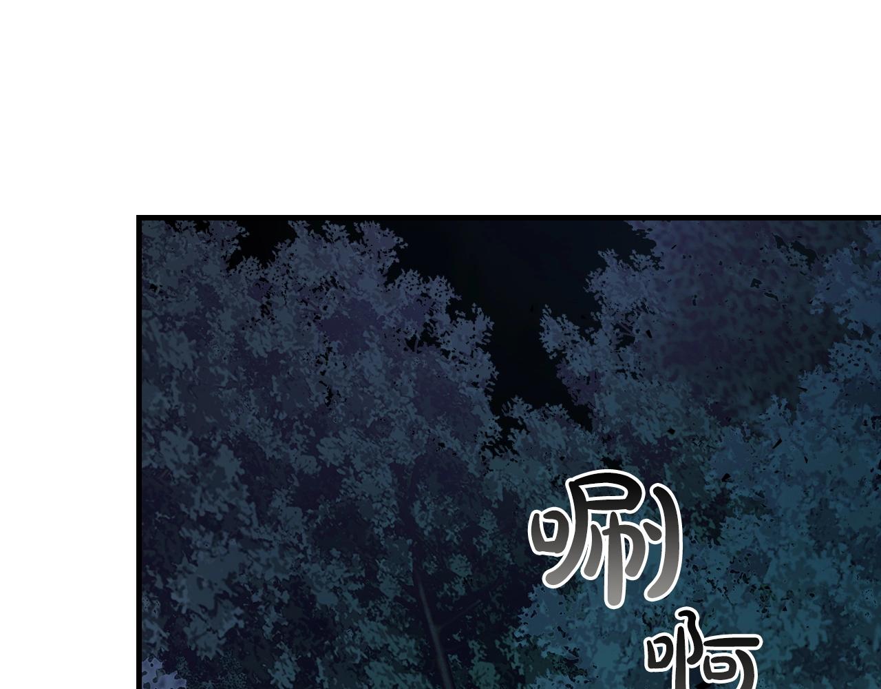 第50话 睡神11