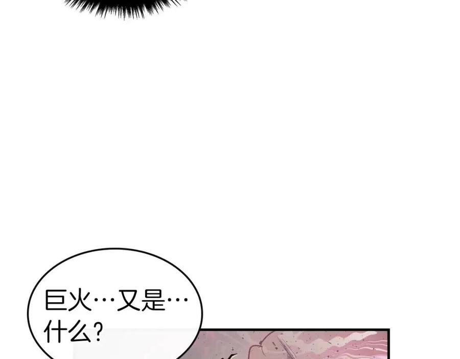 第16话 心之净血182
