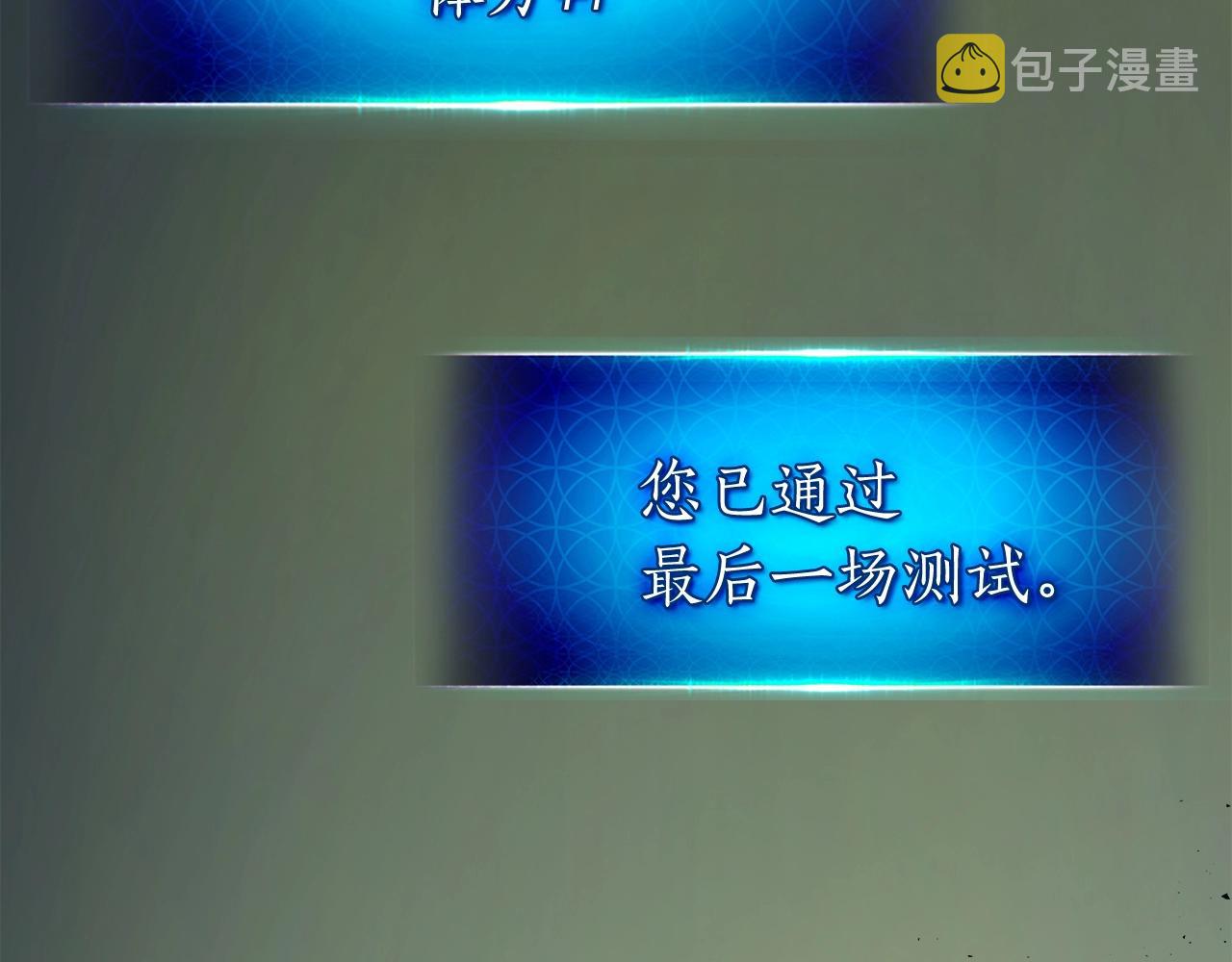 第34话 十拳剑7