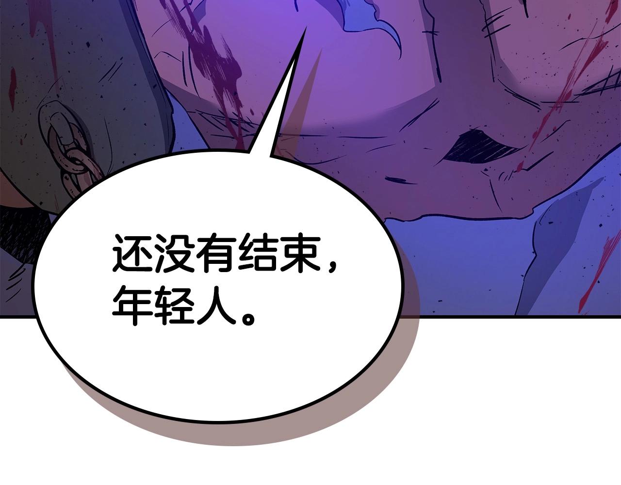 第30话 塔之意志218