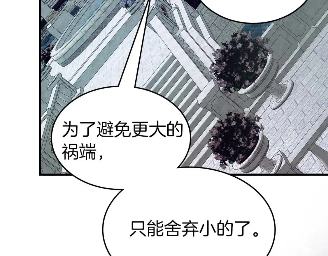 第92话 新的考验121