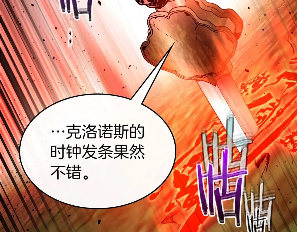第73话 入场52