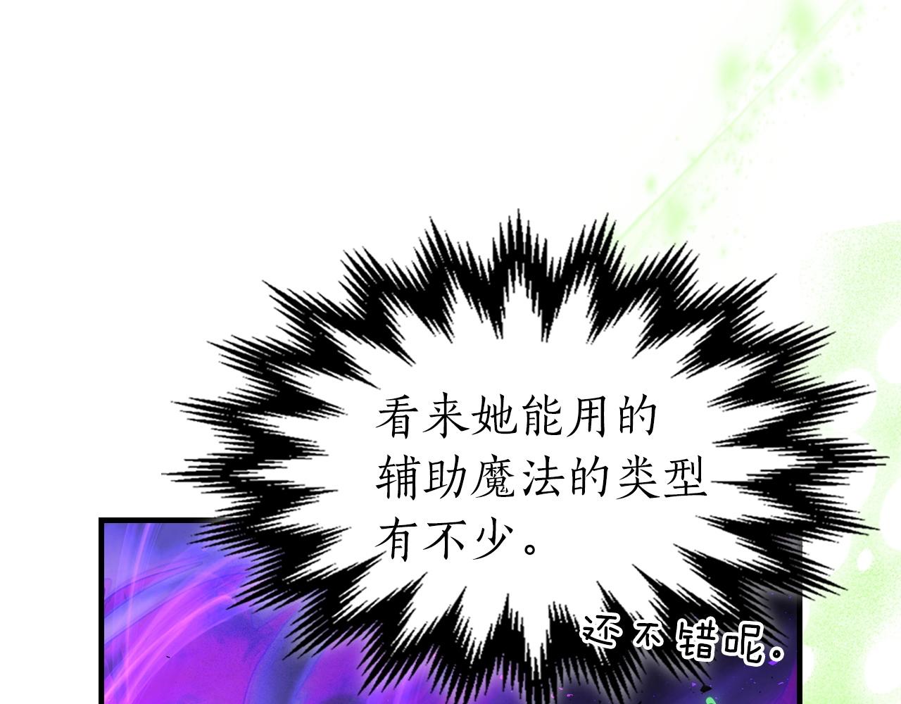 第49话 恐惧之火136