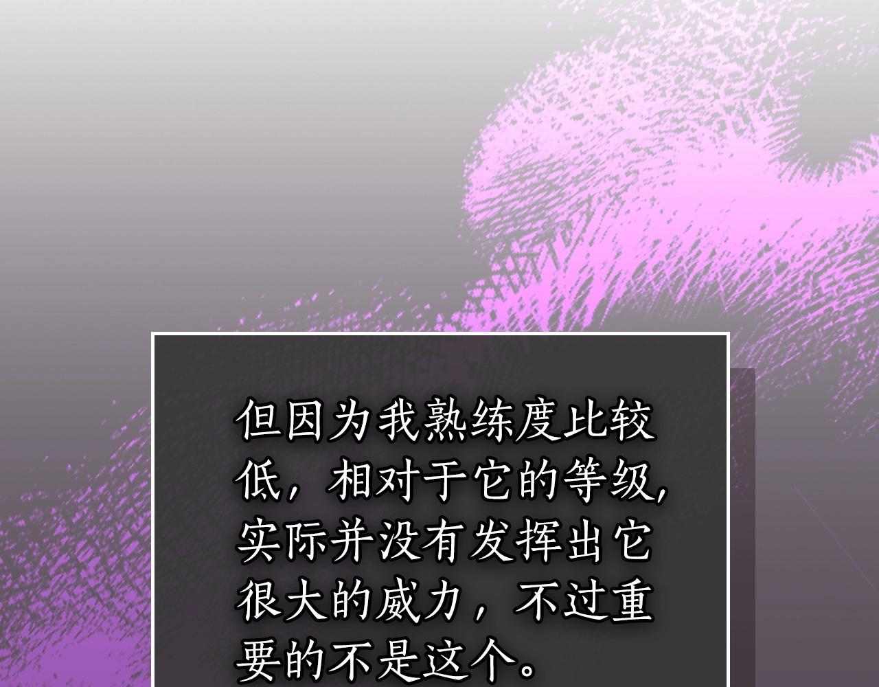 第45话 阿格利亚160