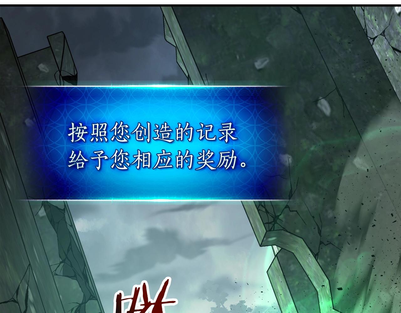 第34话 十拳剑213