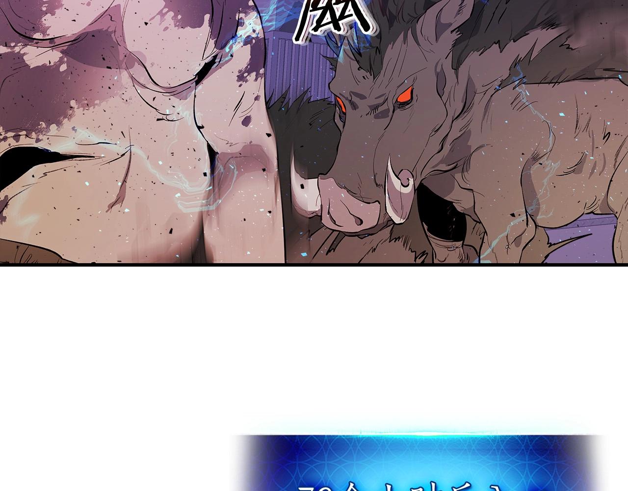第8话 猎杀时刻74