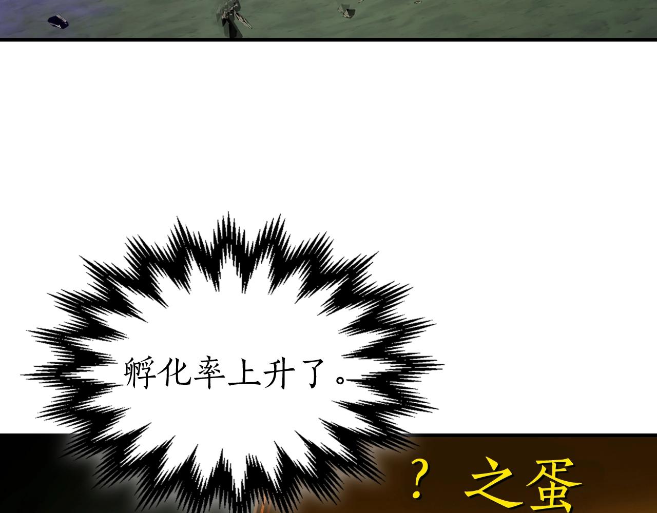 第34话 十拳剑154
