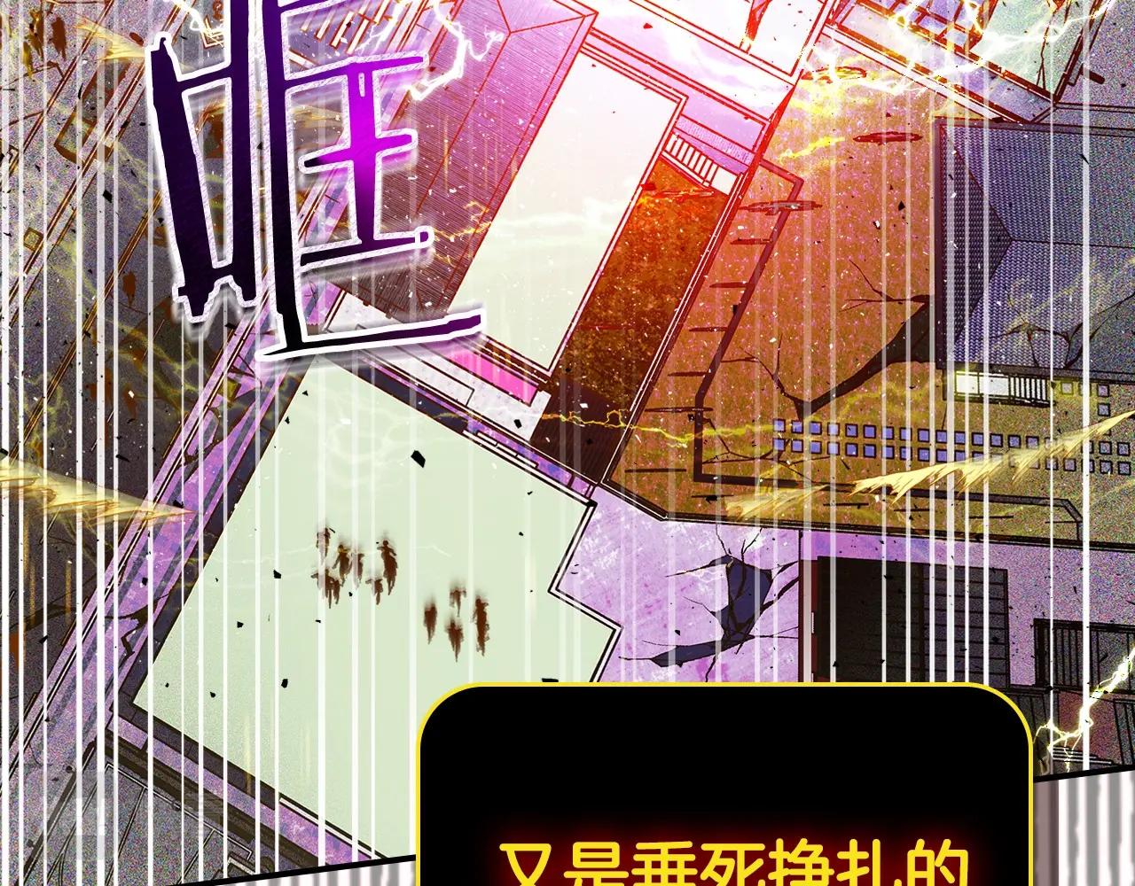 第3话 无与伦比的战绩212