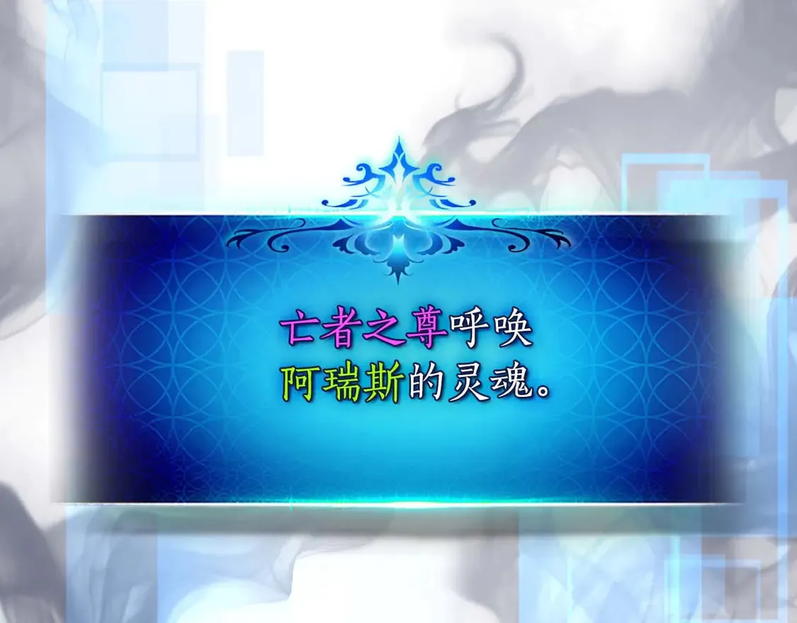 第108话 雅典娜106