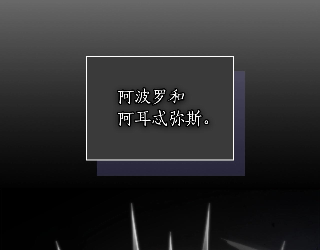 第55话 另一个少教主？218