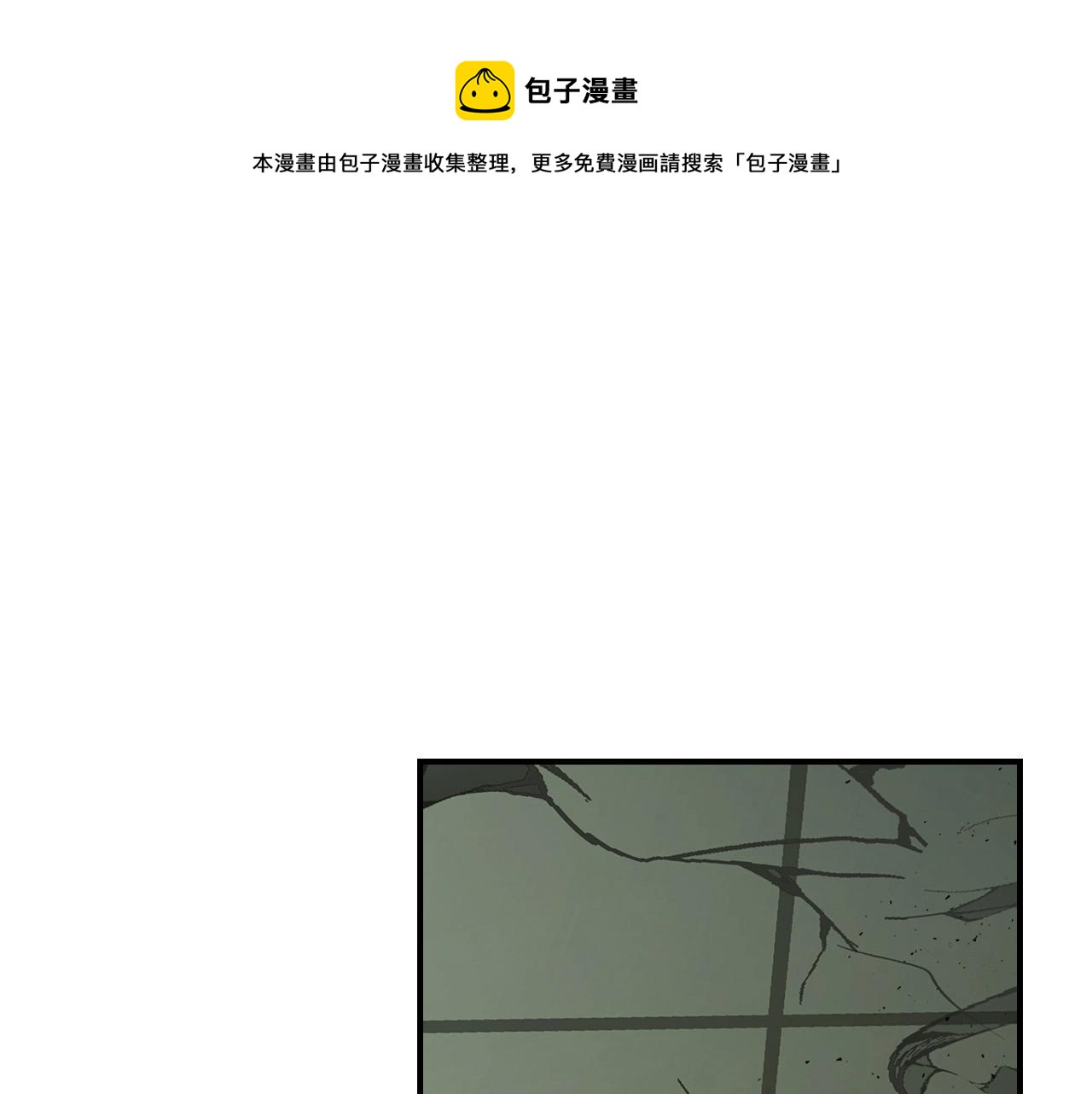 第7话 魔法掌控者0