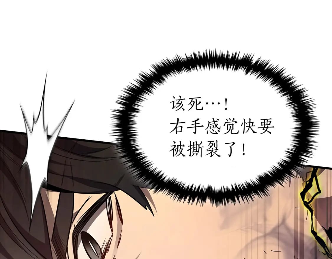 第69话 通过试炼82
