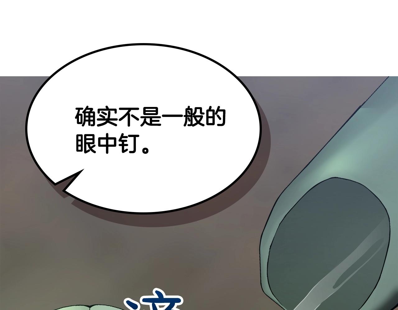 第53话 武林大会24