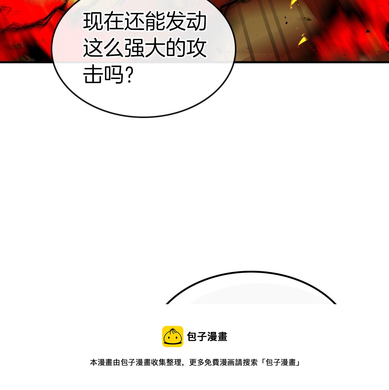 第30话 塔之意志188