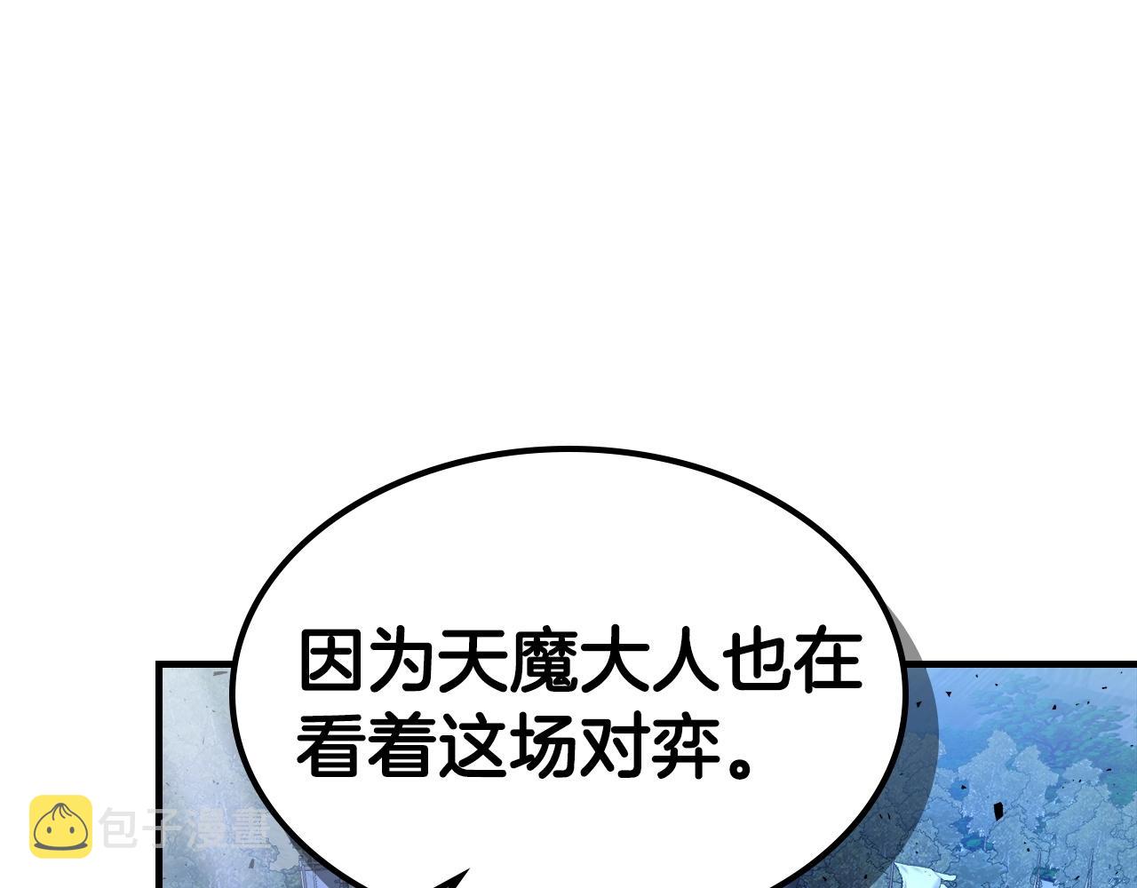 第42话 最终考验76
