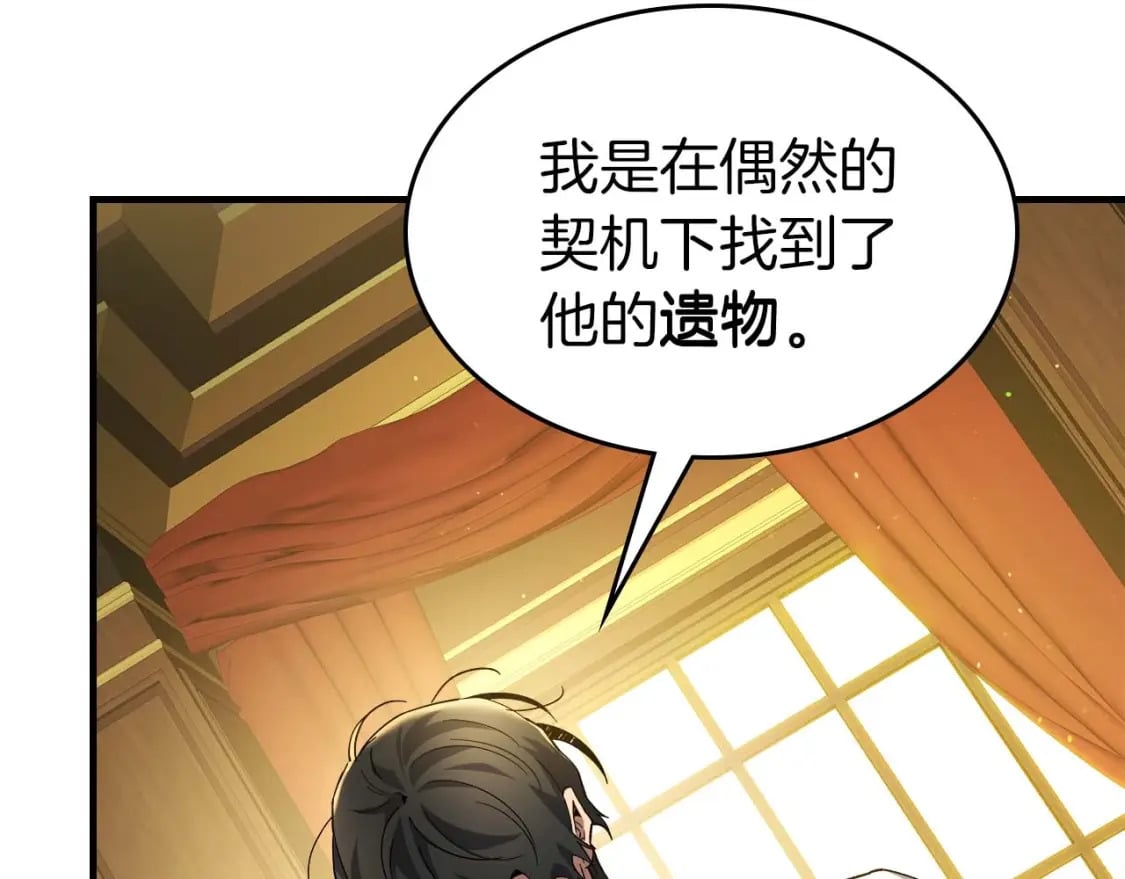 第85话 好久不见132