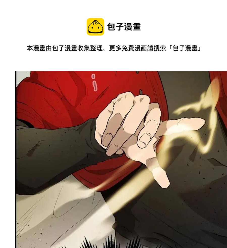 第17话 战意滔天72