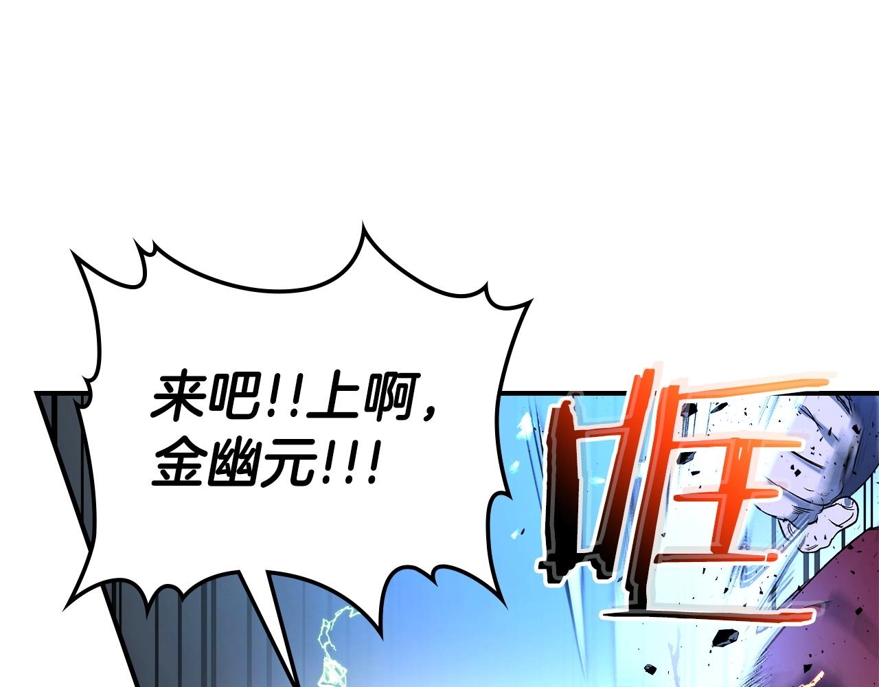 第41话 风百林163
