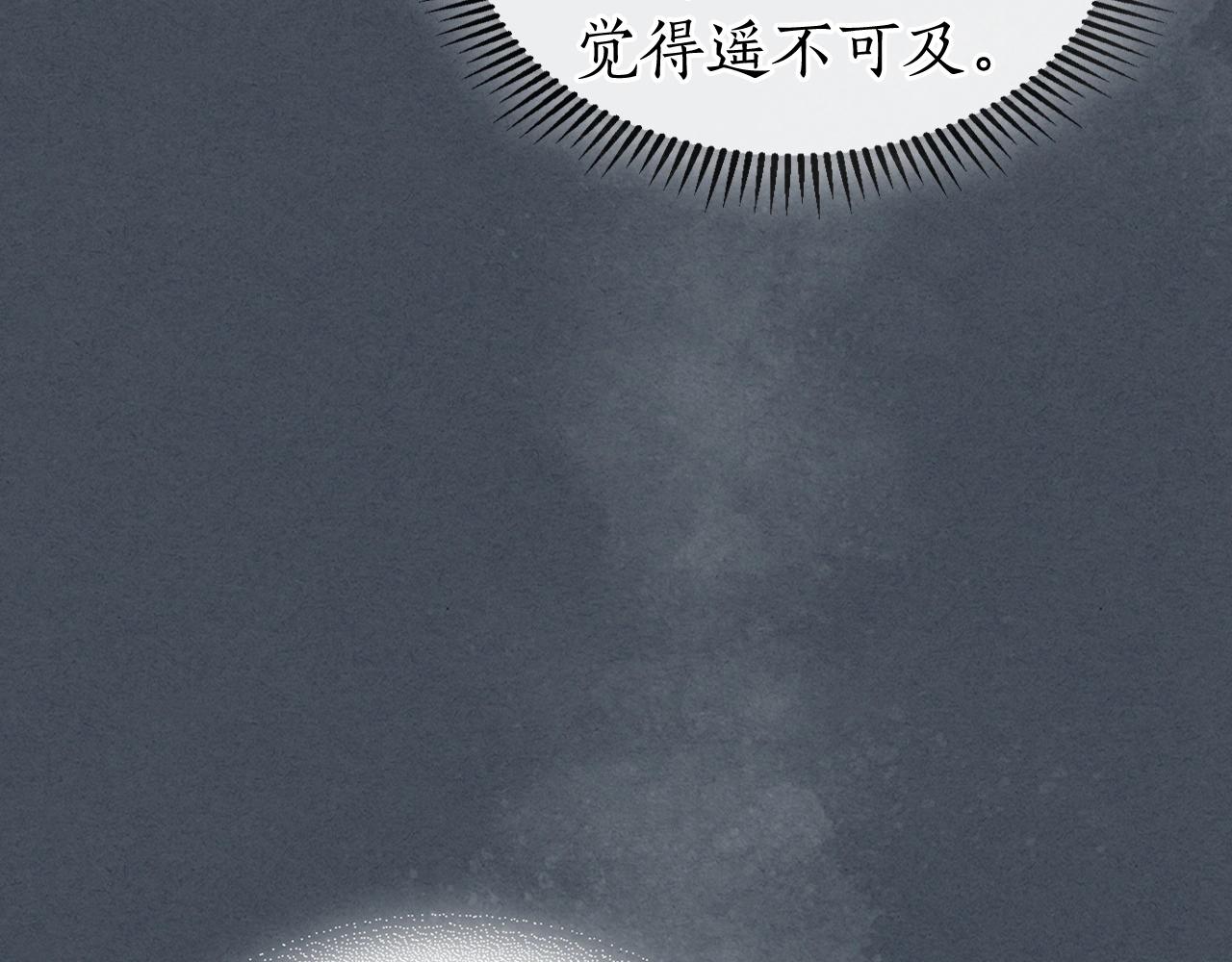 第一季最终话 大还丹100