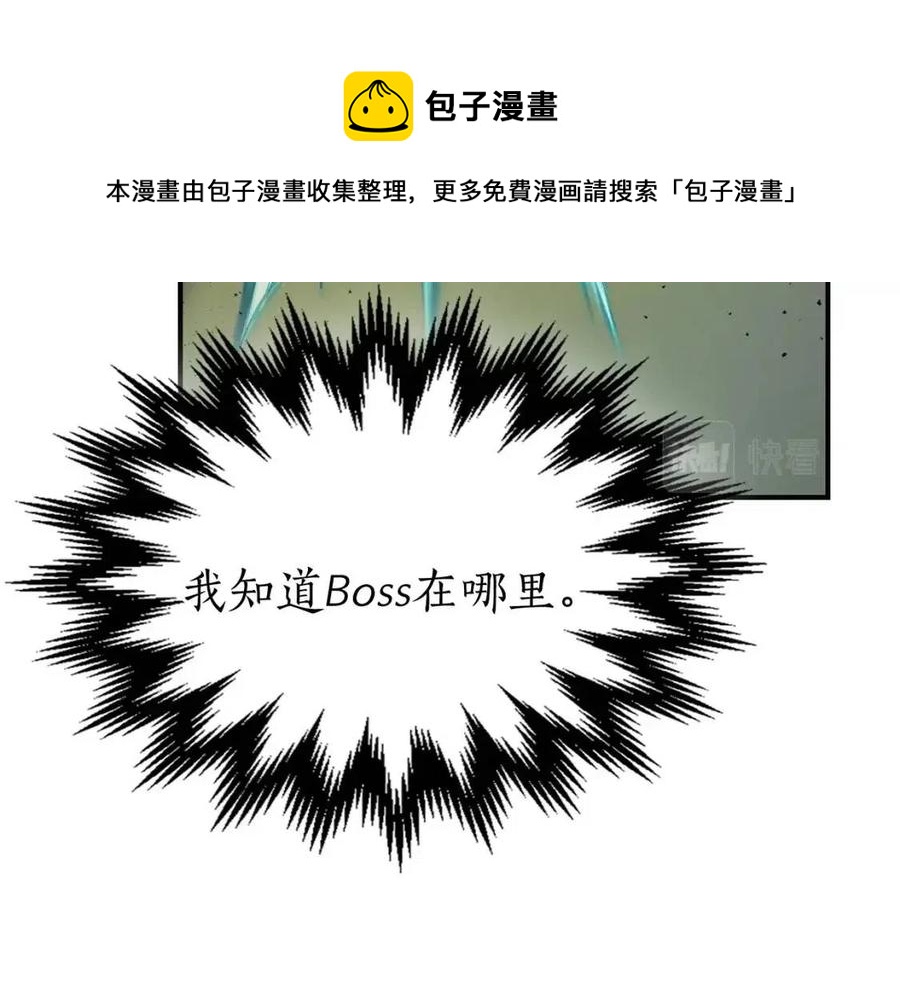 第19话 最后的Boss战220
