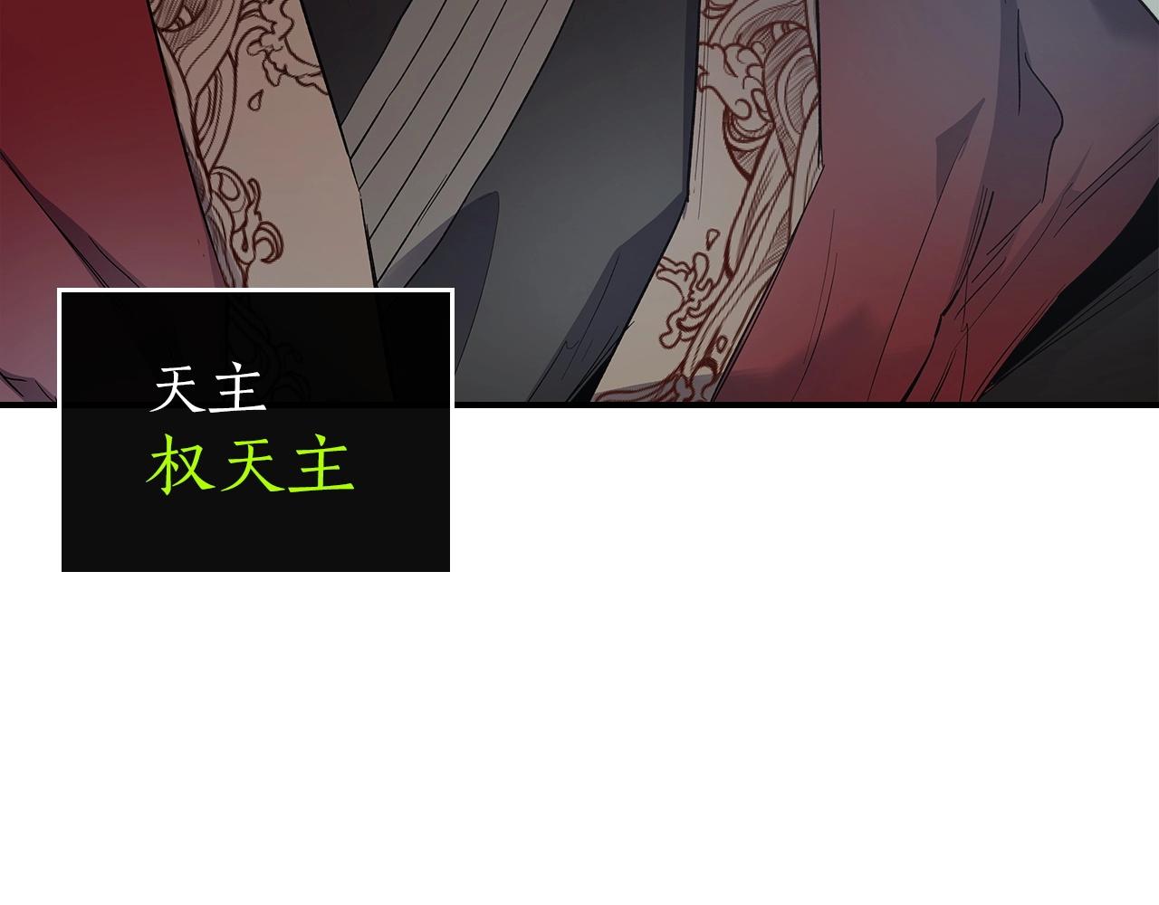 第37话 天子龙145