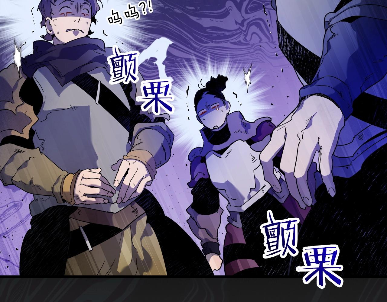 第47话 天罗蛛网108
