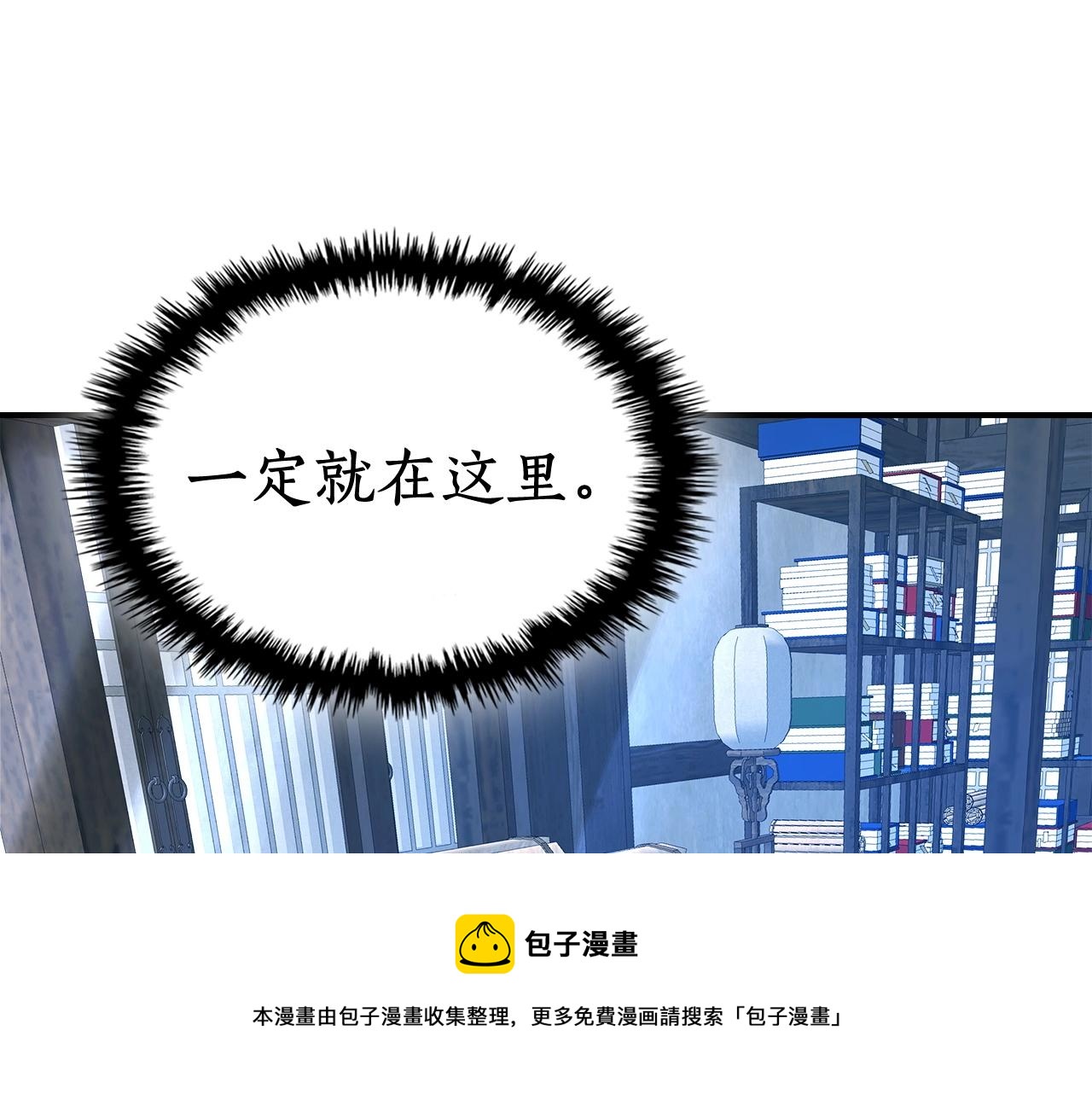 第39话 天魔灵240
