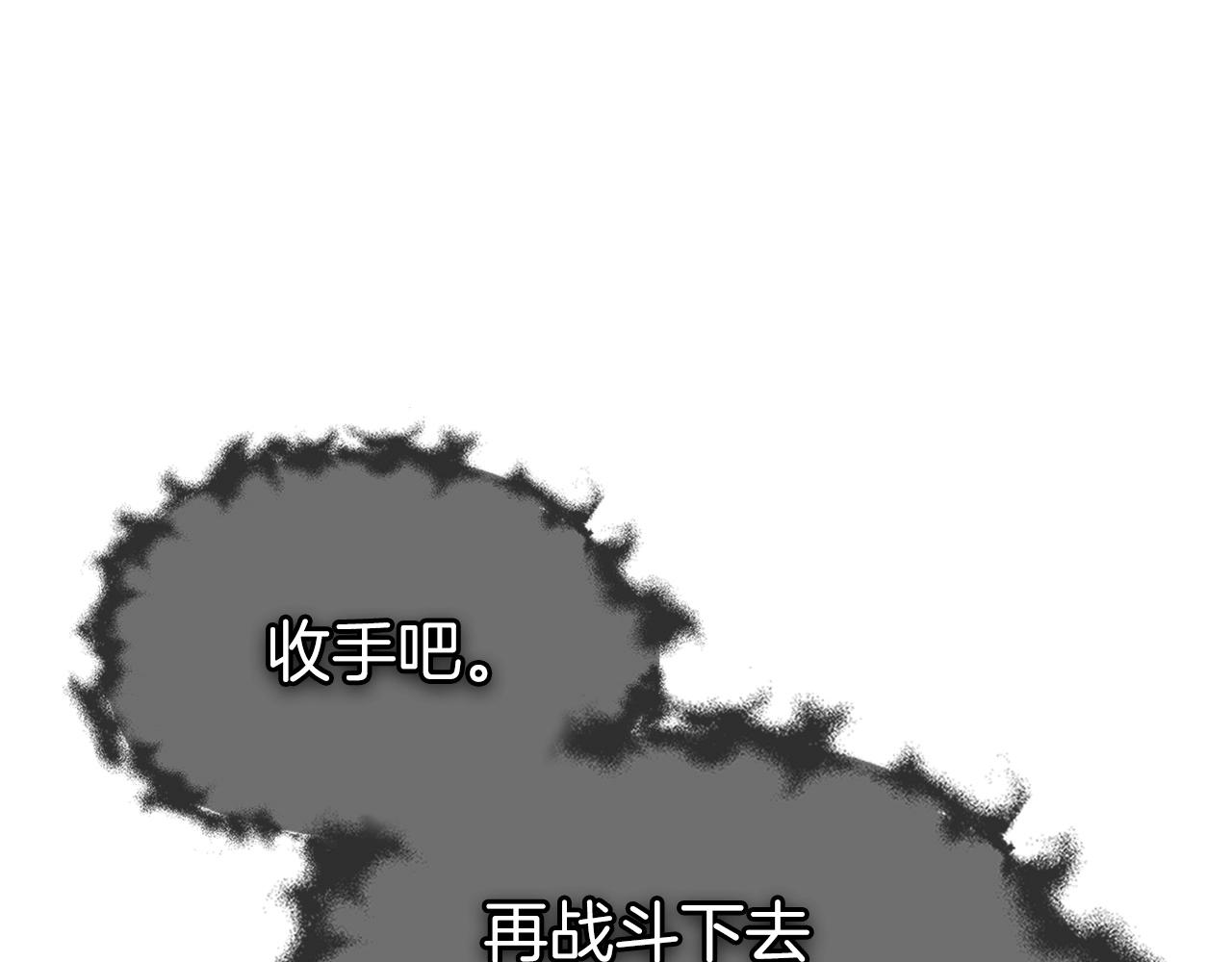 第49话 恐惧之火187