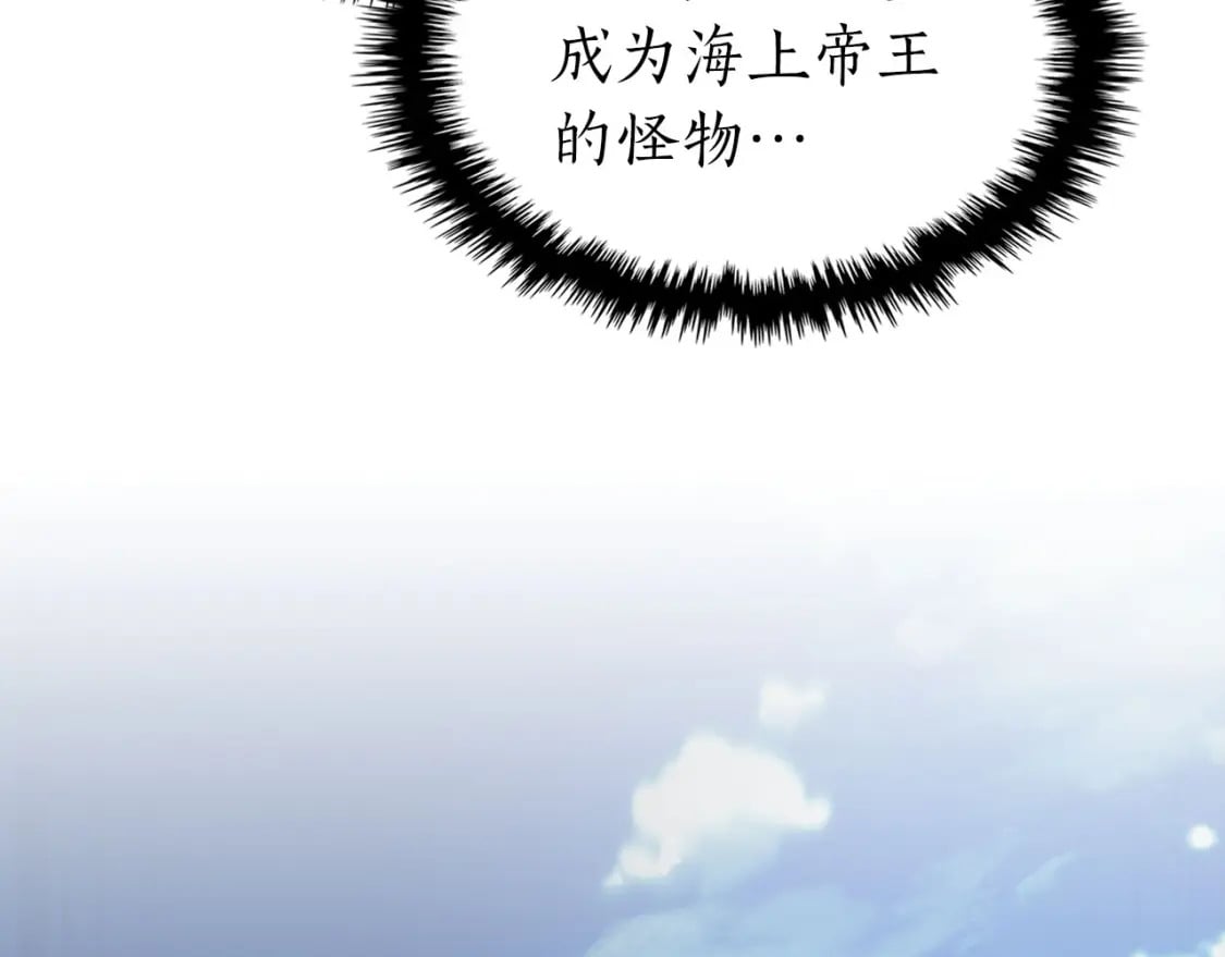 第69话 通过试炼201