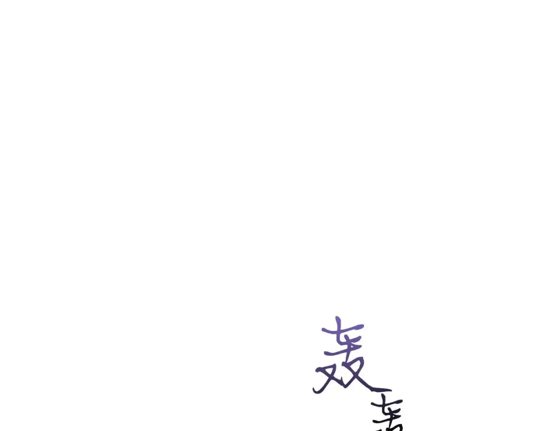 第66话 考验开始97